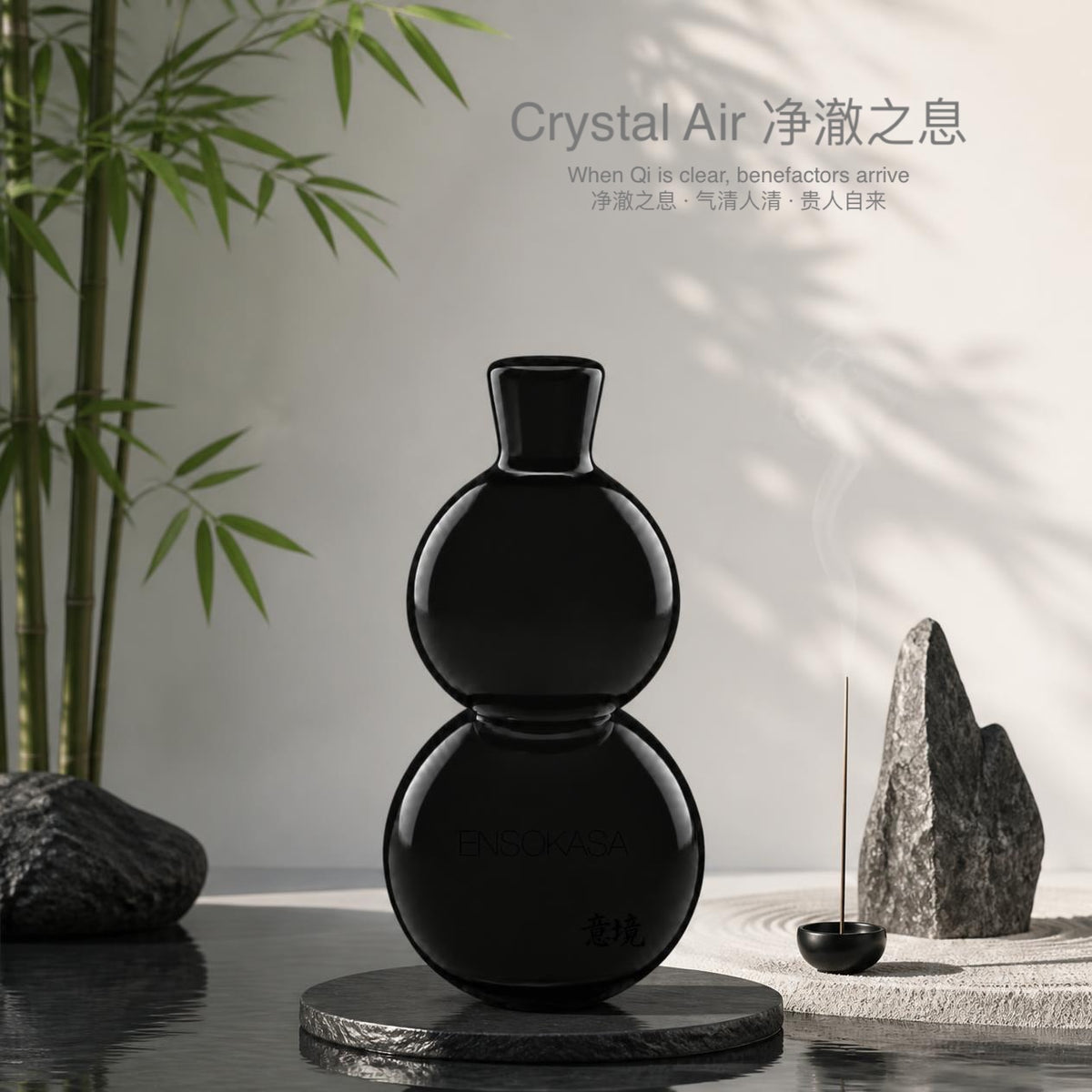 Benefactor & Anti-小人 - Crystal Air 净澈之息